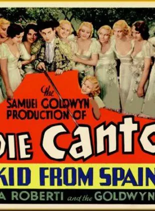 Affiche du film Le Roi de l'arene