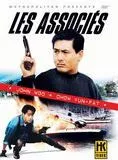 Affiche du film Les Associés