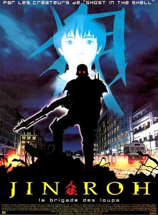 Affiche du film Jin-Roh, la brigade des loups