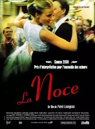 Affiche du film La Noce