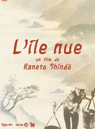 Affiche du film L'Ile nue