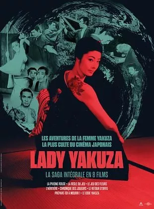 Affiche du film Lady Yakuza - La pivoine rouge