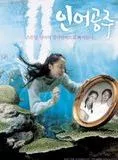 Affiche du film My Mother, The Mermaid