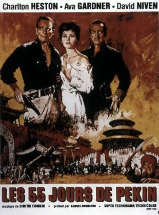 Affiche du film Les 55 jours de pékin