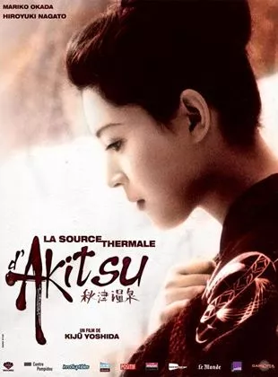 Affiche du film La Source thermale d'Akitsu