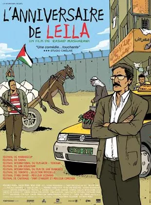 Affiche du film L'Anniversaire de Leïla