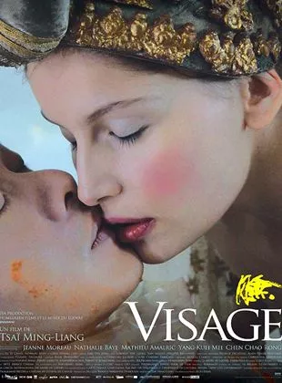 Affiche du film Visage