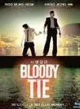 Affiche du film Bloody Tie