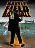 Affiche du film Battlefield Baseball