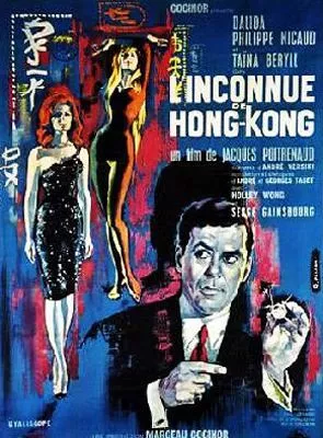 Affiche du film L'Inconnue de Hong Kong