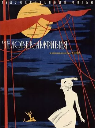 Affiche du film Chelovek-Amfibiya