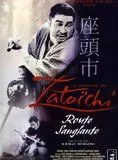 Affiche du film La légende de Zatoichi : Route sanglante