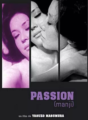 Affiche du film Passion