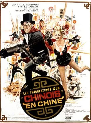 Affiche du film Les Tribulations d'un Chinois en Chine