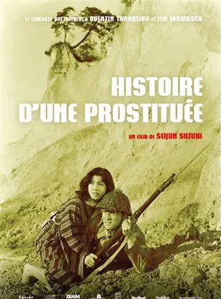 Affiche du film Histoire d'une prostituée Affiche du film Histoire d'une prostituée