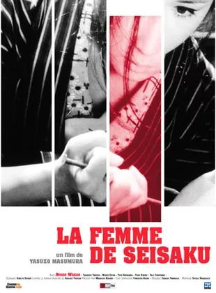 Affiche du film La Femme de Seisaku