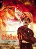 Affiche du film Paheli, le fantôme de l'amour