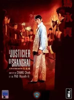 Affiche du film Le Justicier de Shanghaï