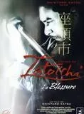 Affiche du film La Légende de Zatoichi : la blessure