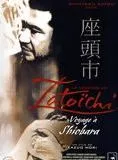 Affiche du film La Légende de Zatoichi : voyage à Shiobara