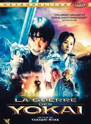 Affiche du film La Guerre des Yokai