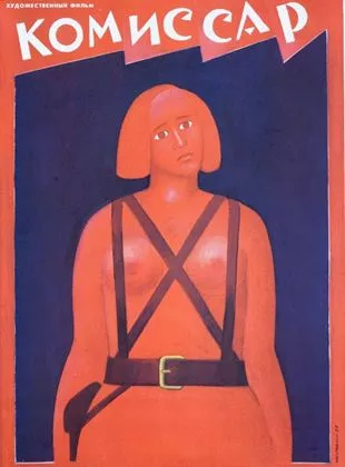 Affiche du film La Commissaire