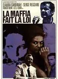 Affiche du film La Mafia fait la loi