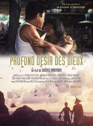 Affiche du film Le Profond désir des dieux