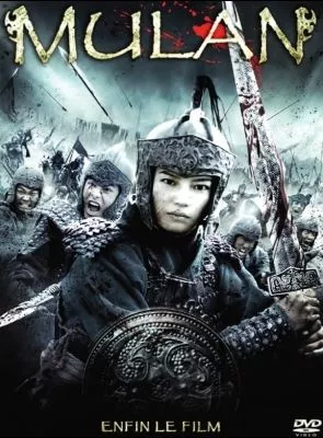 Affiche du film Mulan