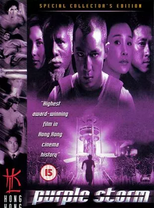 Affiche du film Purple storm
