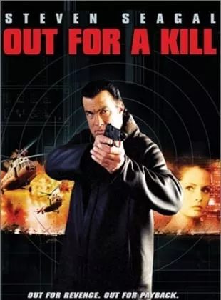 Affiche du film Ultime vengeance