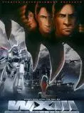 Affiche du film Patlabor 3