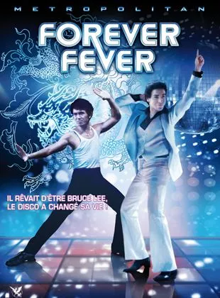 Affiche du film That's the way I Like It