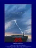 Affiche du film Short Circuit