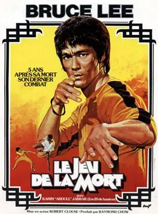 Affiche du film Le Jeu de la mort