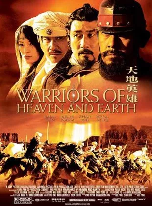 Affiche du film Les Guerriers de l'empire céleste