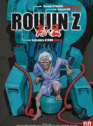 Affiche du film Roujin Z