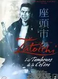 Affiche du film La Légende de Zatoichi: les tambours de la colère