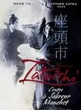 Affiche du film Zatoichi contre le sabreur manchot