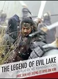 Affiche du film Legend of the Evil Lake