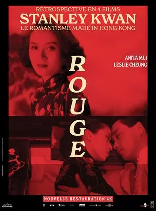 Affiche du film Rouge - Film 1987