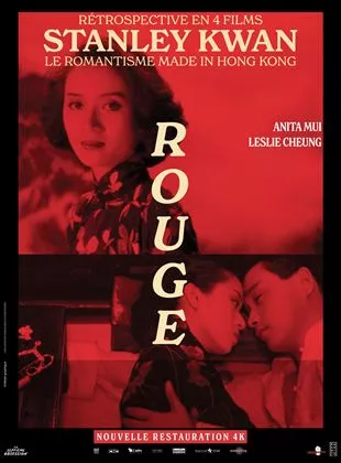 Affiche du film Rouge