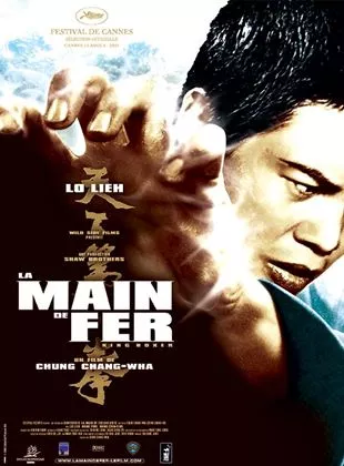 Affiche du film La Main de fer