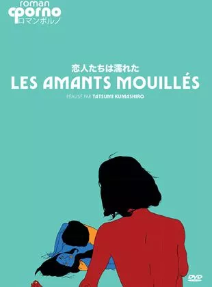 Affiche du film Les Amants mouilles