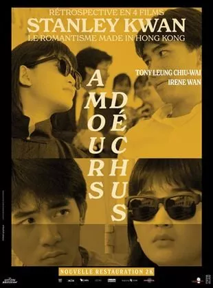 Affiche du film Amours déchus
