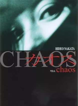Affiche du film Chaos