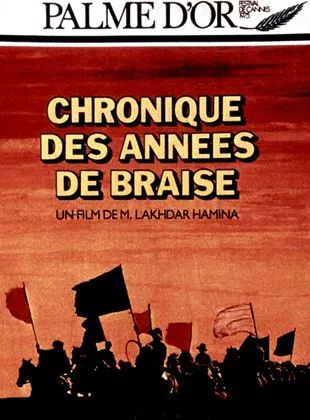 Affiche du film Chronique des années de braise