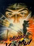 Affiche du film L'Épée de Kamui