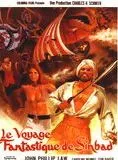 Affiche du film Le Voyage fantastique de Sinbad