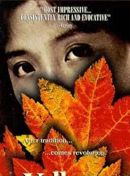 Affiche du film Terre jaune